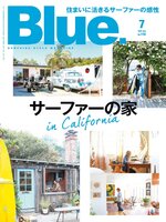 Blue.（ブルー）